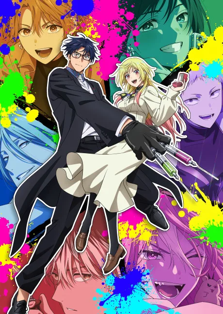 MARRIAGETOXIN poster